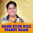 Krish Kumar