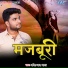 Amit R. Yadav