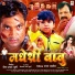 Sunil Pandit