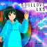 Soullove, LXS