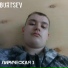 BURTSEV