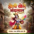 RADHA GOVIND DAS