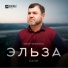 Рани