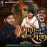 Hardik Gadhvi