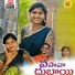 Mallesh Korepu
