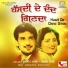 Gulshan Komal