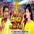 Shilpi Raj