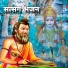 Kaluram Bikharniya
