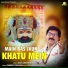 Dass Amit Munjal feat. Anil Tilakdhari
