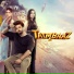 Muskaan Tomar feat. Abhishek Das, Saheb