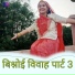 Mamta Kumari