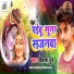 Vikash Dubey