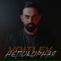VOITLEV