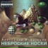 Александр Лаэртский