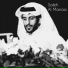 Saleh Al Manaa