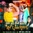 Sameer Sawan, Sonam Sharma