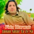 Fida Marwat