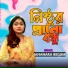 Jahanara Begum