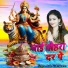 Jaish Vishwakarma