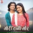 Monika Verma, Veer Jangde