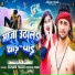 Sonam yadav, Krishna Premi