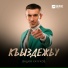 Вадим Хатухов
