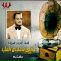 Abdelaziz Mahmoud