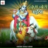 Sugam Singh