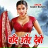 Rajeev Ranjan