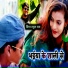 Rahul Raj