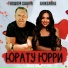 Типшӗм Сашук, Анжелика