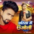 Udit Yadav