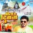 Umesh Shah, Alka Yadav