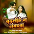 Keray Lal Yadav