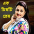 Purnima