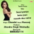 Chandni