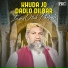 Imdad Ullah Phulpoto