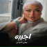 موضي الشمراني