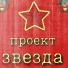 Klewink