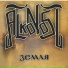Alkonost