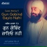 Bhai Gursewak Singh Ji