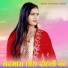 Star Parveen Khan