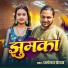 Dhananjay Yadav