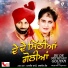 Manjit Rahi, Daljit Kaur