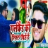 Sholu Raja