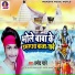 Pramod Pyare