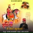 Monu Khangar