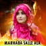 Hafiza Iqra Ali
