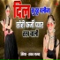 Shankar Lamba