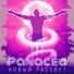"Рязанский креатив"